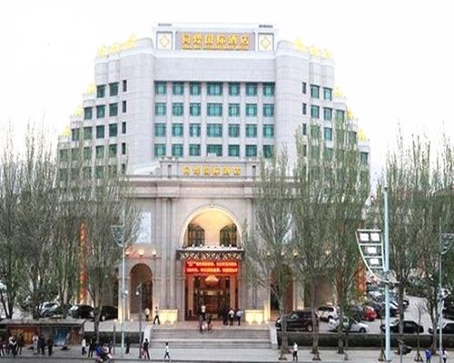 同煤國際大酒店