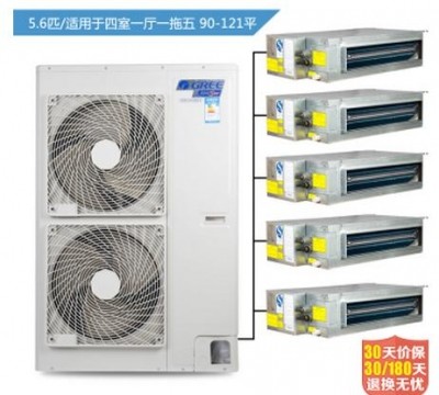 家用多聯(lián)機(jī)GMV-H140WL/A一拖五套餐