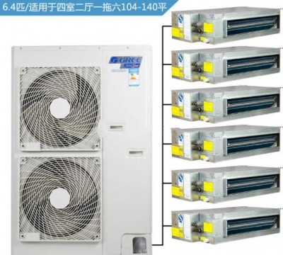 家用多聯(lián)機(jī)GMV-H160WL/A一拖六套餐