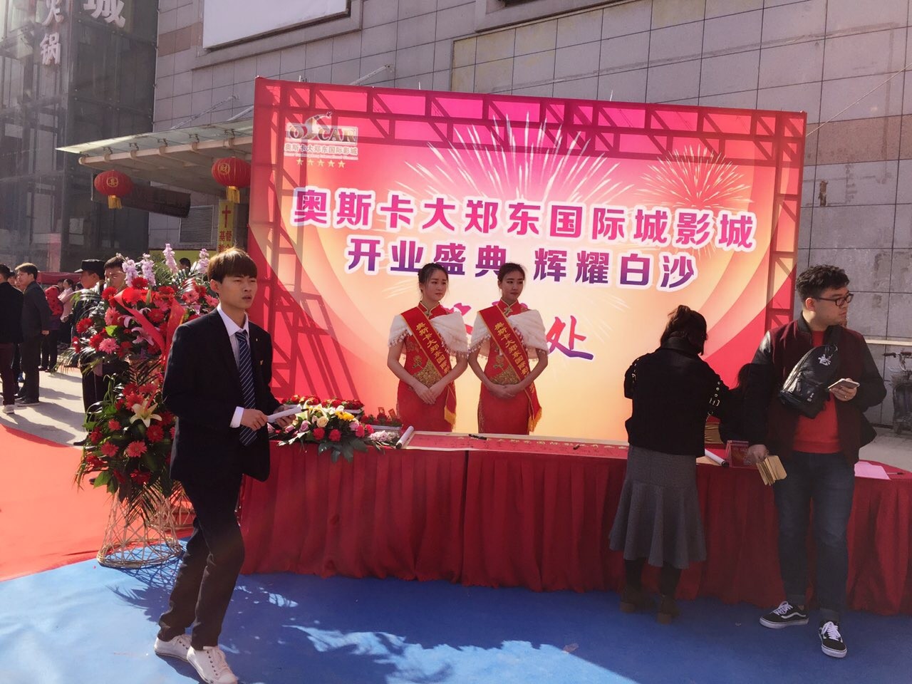 奧斯卡大鄭東國際影城中央空調(diào).新風(fēng)項目